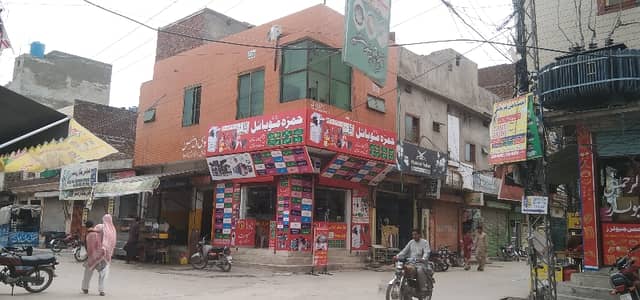 Main Chok Building For Sale