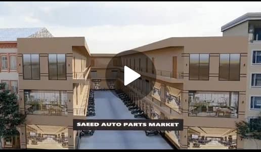 LAND OF BUILDING FOR SALE