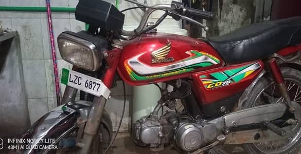 Honda CD 70