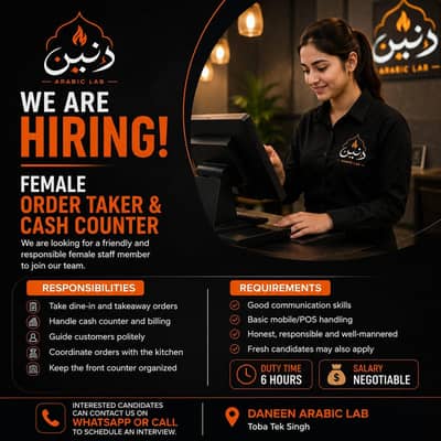 We Are Hiring - Restaurent Staff Required