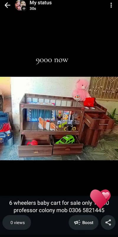 baby cot