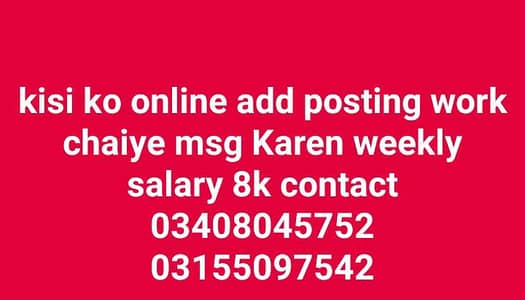 online work