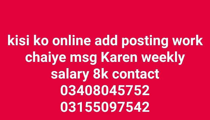 online work 0