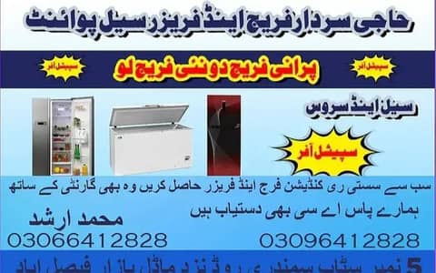 Fridges & Freezers sale/Deep Freezers/Purchase Fridges/Refrigerator