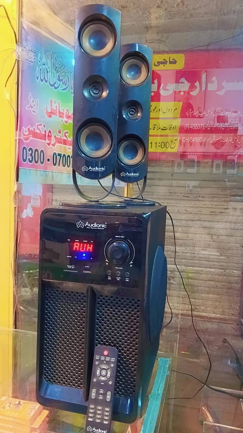 Audionic Remote system buffer . no opan repair 1
