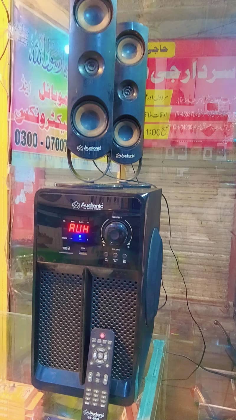 Audionic Remote system buffer . no opan repair 2