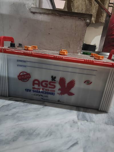 battery for sale