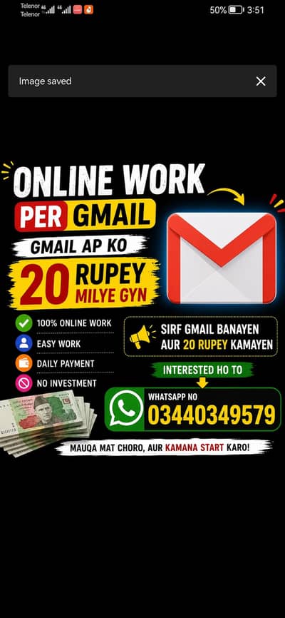 online work gmail
