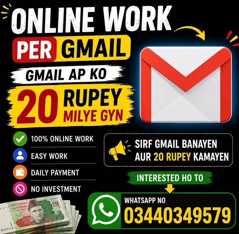 online work gmail 0