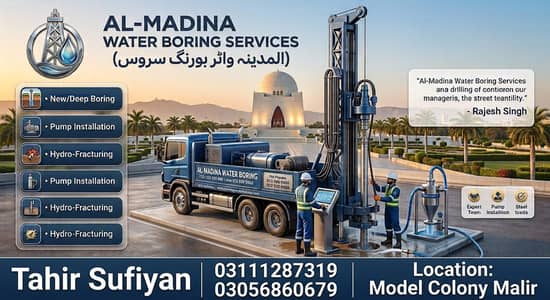 Water boring service