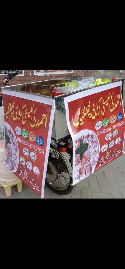 Bike Stall  Business