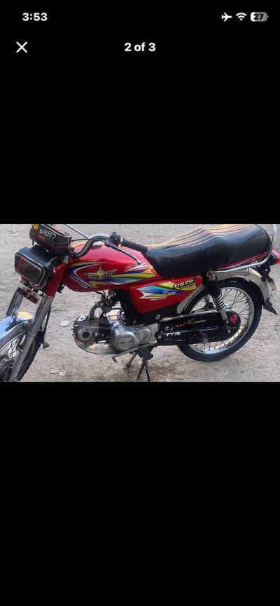 Union star 2022 model Islamabad number
