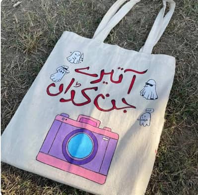 Hand-Painted Tote Bag 