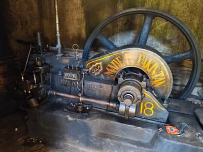 Old engine