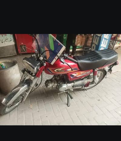 united 70 for sale