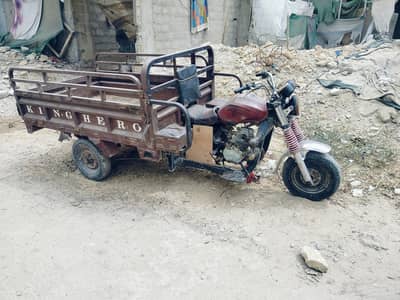 Loader