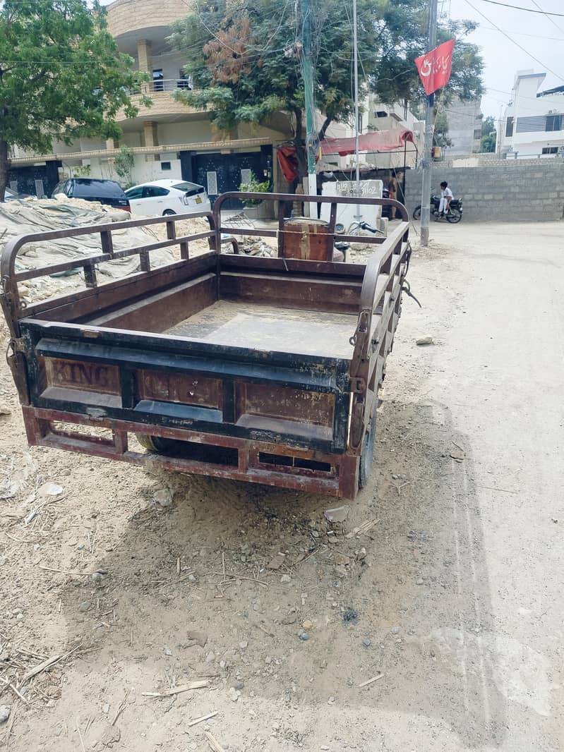 Loader 2