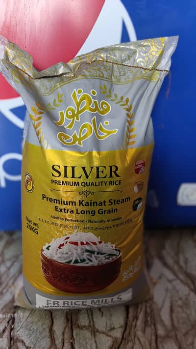 Banaspati Rice Munzoor Khas