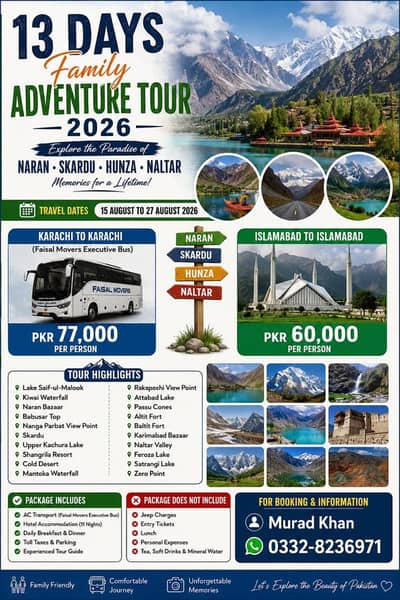 Pakistan tour