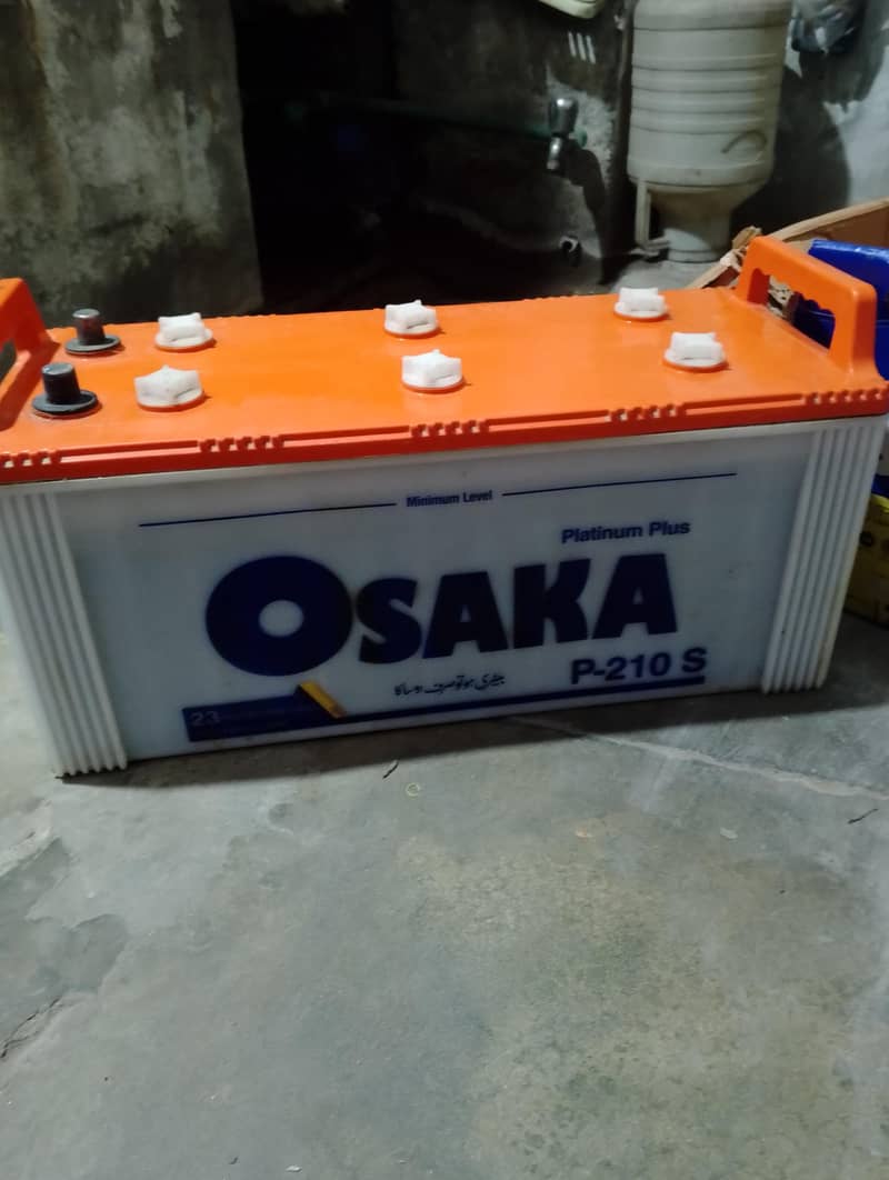 battery big 5