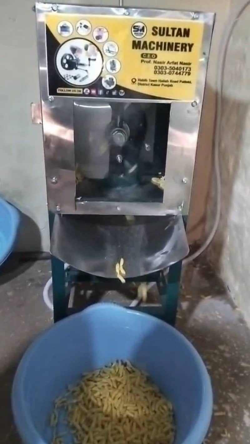 Puff machine 0