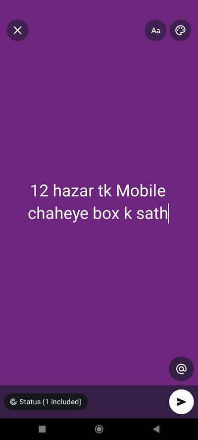 mobile chaheye mughe kisi k pass 12 hazar tk mobile h to rrabta krain