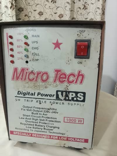 UPS 750 watt 100% ok 0321/7586/841