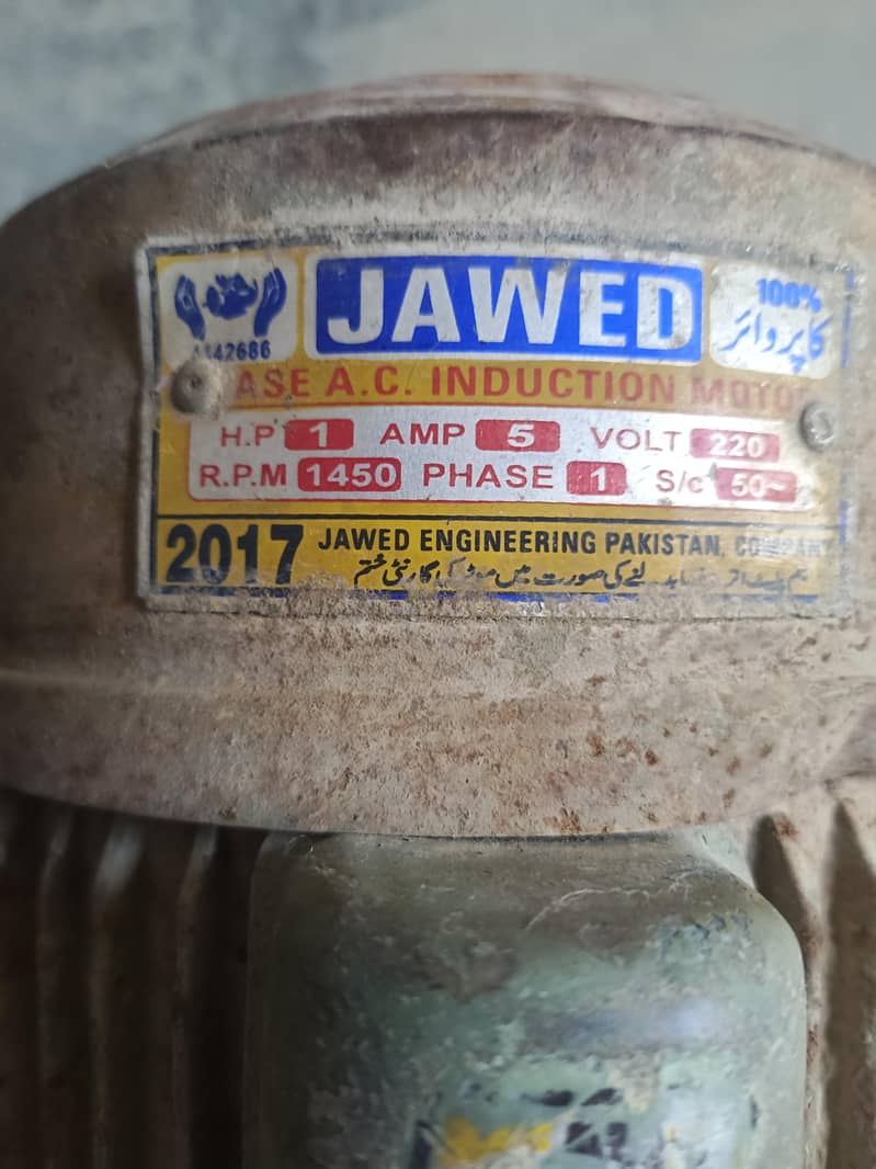 Water Morter Pump 5