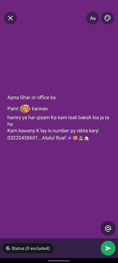 home office service