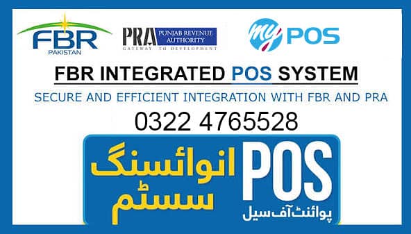 Point of Sale/Restaurant/Retail Shop/Pharmacies/Garments/FBR & PRA 1