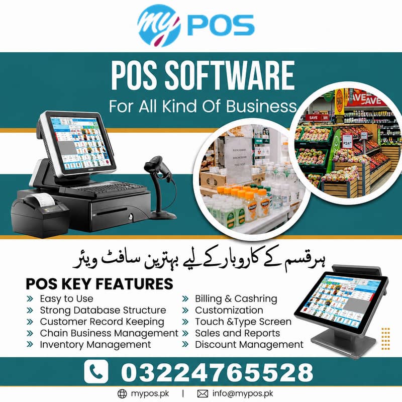 Point of Sale/Restaurant/Retail Shop/Pharmacies/Garments/FBR & PRA 7
