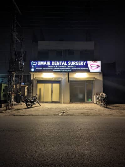 BDS Male/Female required at dental clinic Lahore