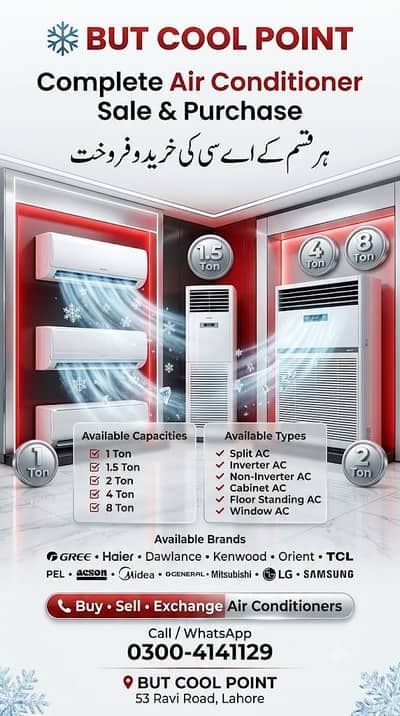 Used AC Sale & Purchase | 1 ton to 15 Ton| All Brands Available