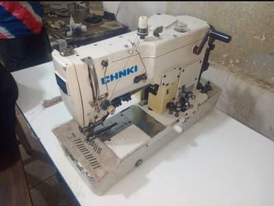 kaaj machine for sale