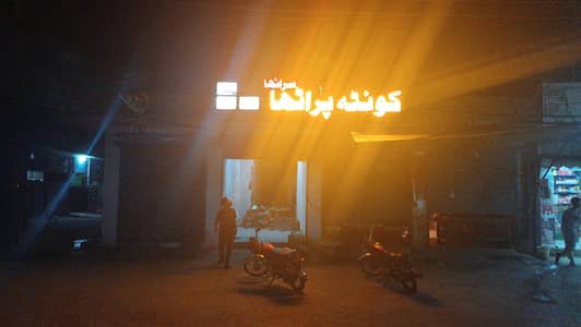 Quetta Hotel For Sale -Excellent Business Opportunity