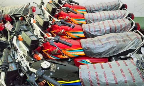 Honda CG 125 2026 Model For Sale| Honda CD 70 All Colour | 03238840040
