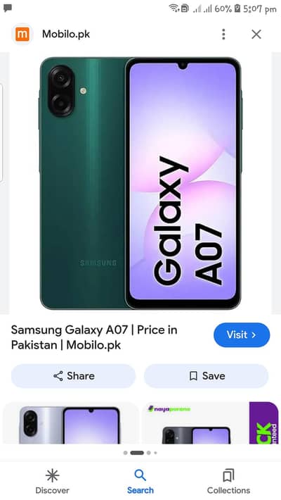 Samsung Mobile A07 5G