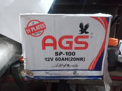 AGS  SP100 BATTARY