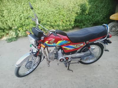 Honda 70