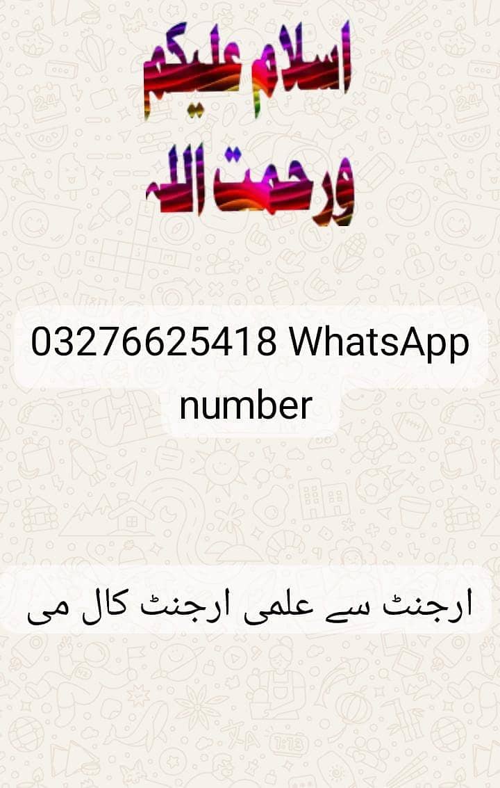ہونڈا سی ڈی 70 بائیک ٹوٹل ڈاکومنٹس کلیئر 1