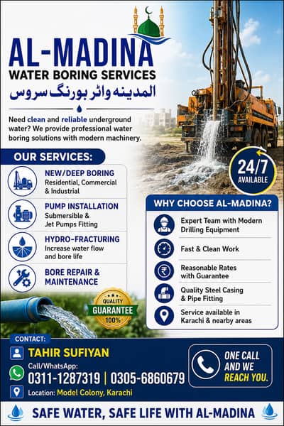 Al-Madina Water Boring Services | New/Deep Boring + Pump Installation