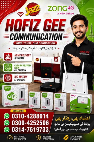 jazz5G Zong 5G Bolt+ MiFi Cloud Ultra Router High Speed Internet |COD