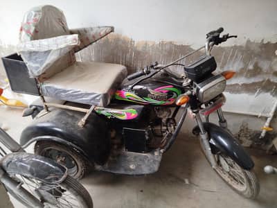 special bike