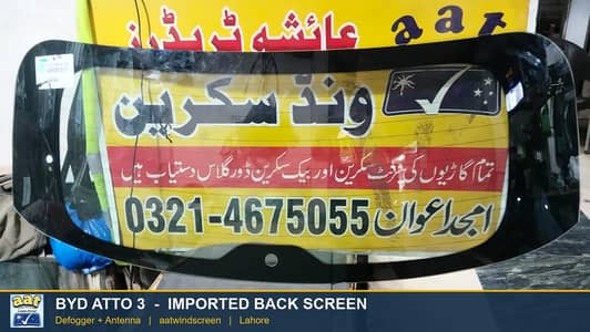 BYD Atto 3 Imported Back Screen - Rear Glass with Defogger and Antenna