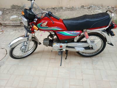 Honda CD 70 2017 Karachi
