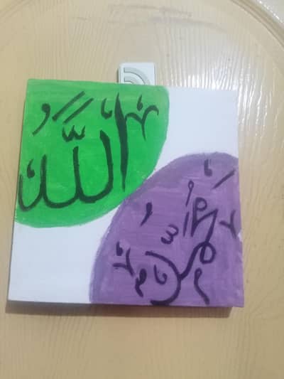 beautiful handmade calligraphy
