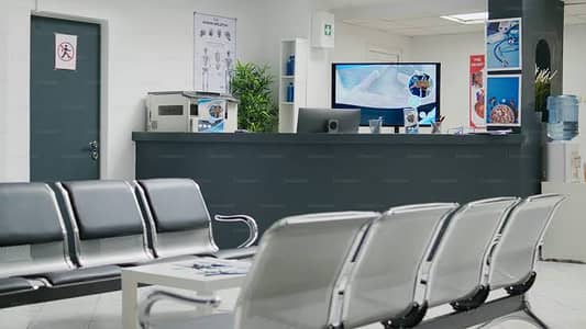 Clinic