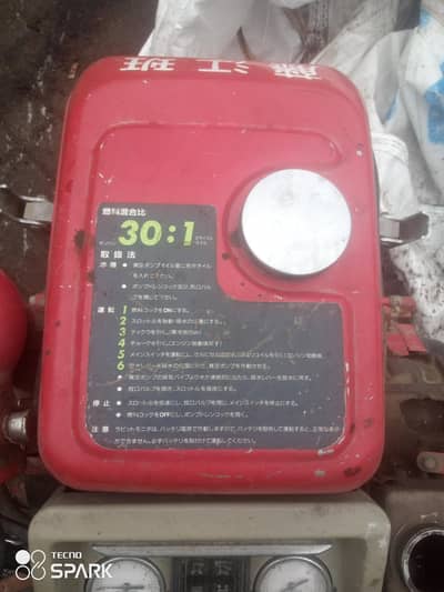 fire fighting pump