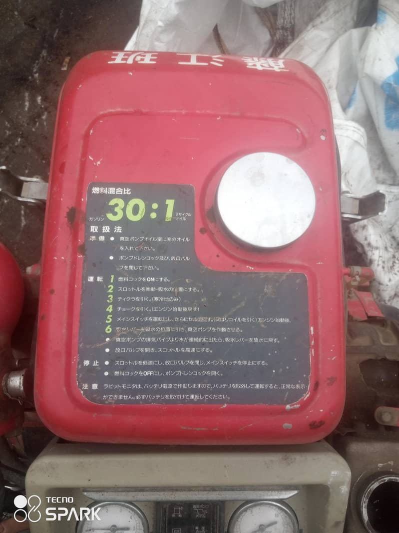 fire fighting pump 0