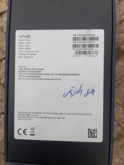 vivo v23 5g